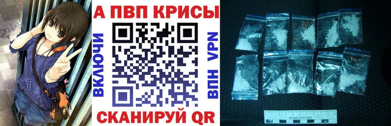 мориарти клад  Лагань  Alpha-PVP Crystall 