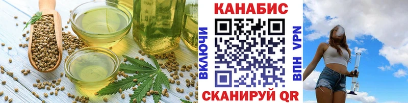 купить  цена  Лагань  Еда ТГК марихуана 