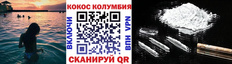 Кокаин Эквадор  Лагань 