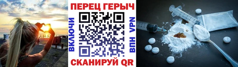 Героин VHQ  наркотики  блэк спрут ССЫЛКА  Лагань 