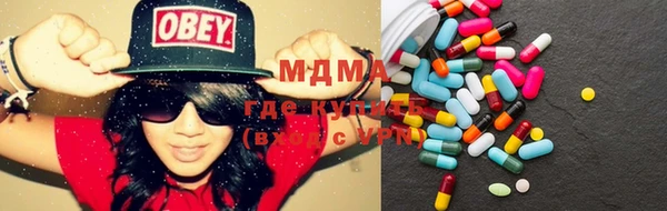 mdma Балабаново