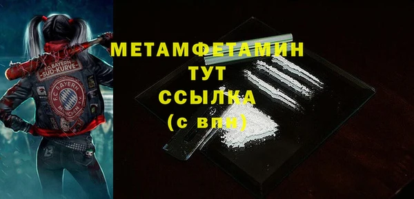 прущие крисы Беломорск