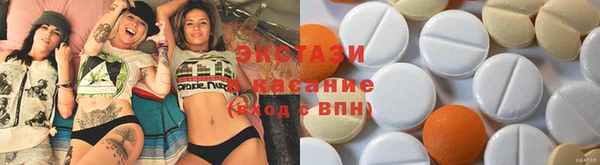 mdma Балабаново