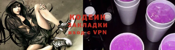 прущие грибы Белокуриха