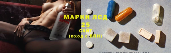 марки nbome Белоозёрский
