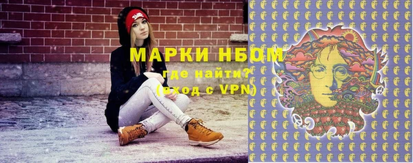 марки nbome Белоозёрский