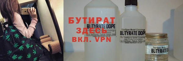 прущие грибы Белокуриха