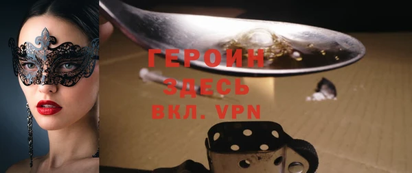 прущие крисы Беломорск