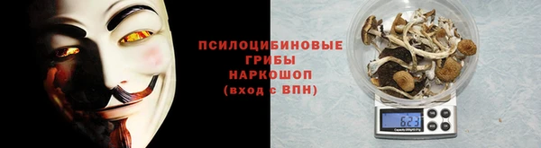 марки nbome Белоозёрский