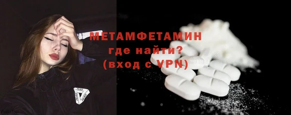 прущие крисы Беломорск