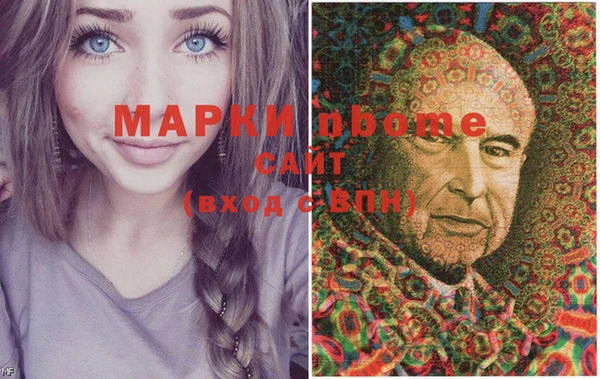 прущие крисы Беломорск