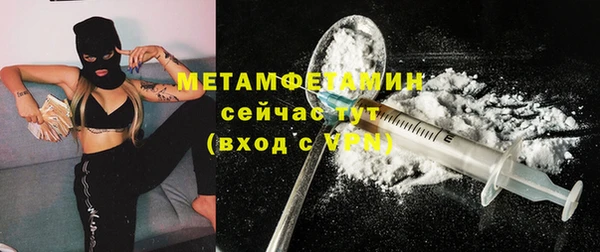 СК Балахна