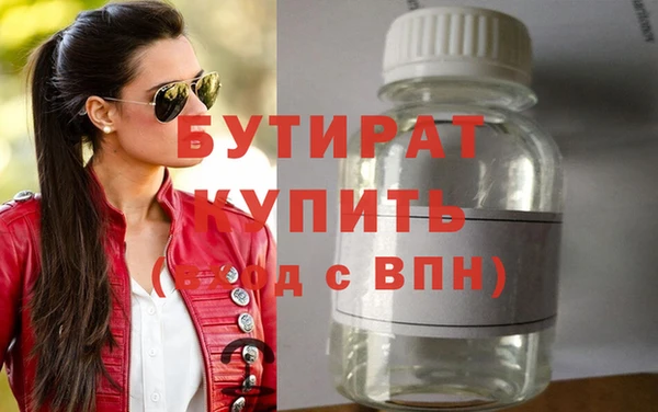 прущие крисы Беломорск