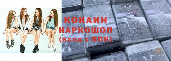 COCAINE Баксан
