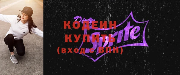 марки nbome Белоозёрский