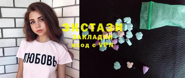 прущие грибы Белокуриха