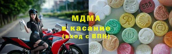 прущие крисы Беломорск
