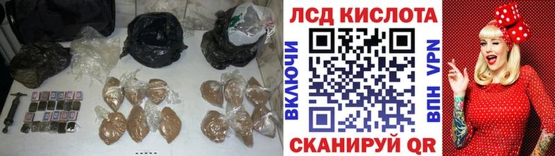наркошоп  Лагань  Лсд 25 экстази кислота 
