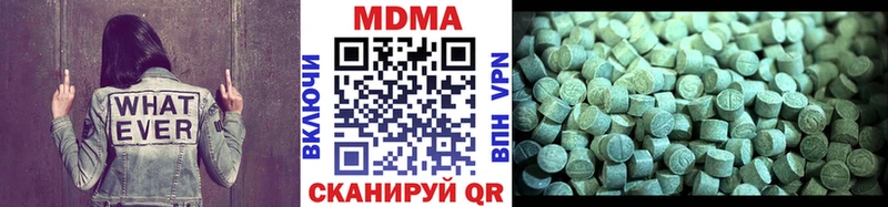 МДМА кристаллы  Лагань 