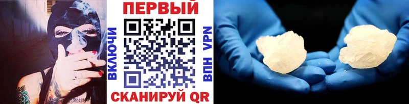 Метамфетамин пудра  Лагань 