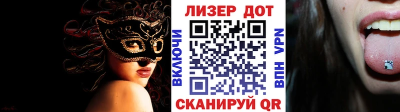Наркотические марки 1500мкг  Лагань 