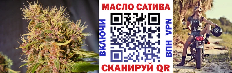 Дистиллят ТГК гашишное масло  закладка  Лагань 